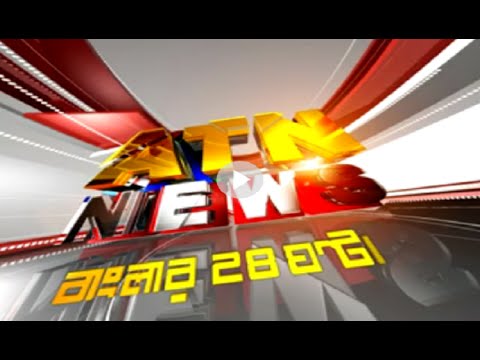 লাইভ টিভি এটিএন নিউজ