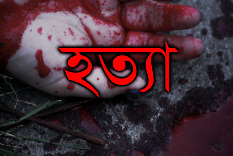 মঠবাড়িয়ায় লাইট দিয়ে পিটিয়ে বৃদ্ধকে হত্যা