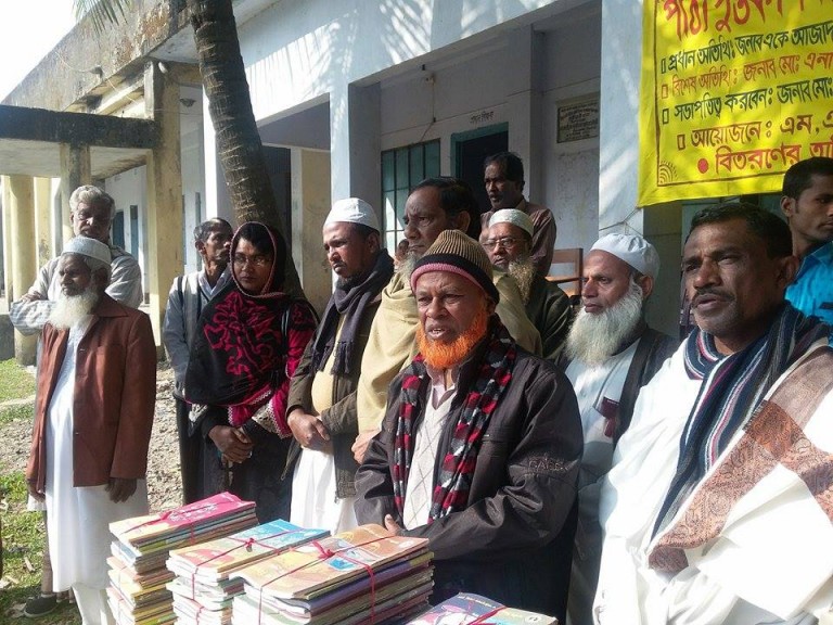 উৎসবমুখর পরিবেশে টিয়ারখালীতে বই উৎসব পালিত