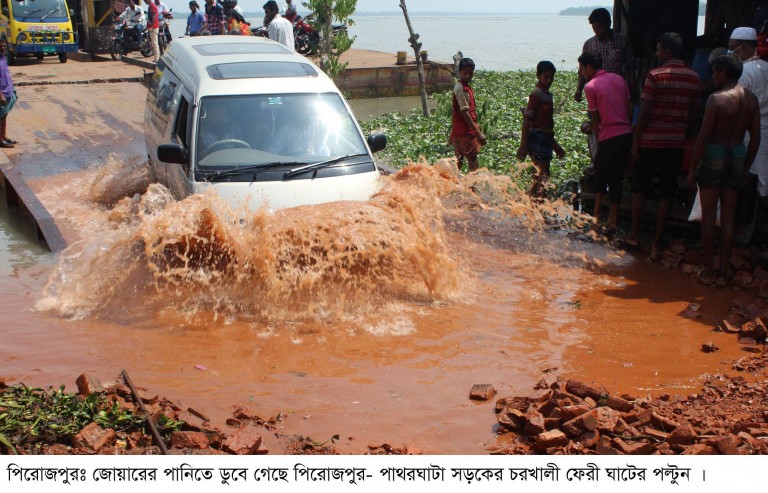 চরখালী ফেরীঘাটের গ্যাংওয়ে জোয়ারের পানিতে ডুবে পারাপারে ভোগান্তি