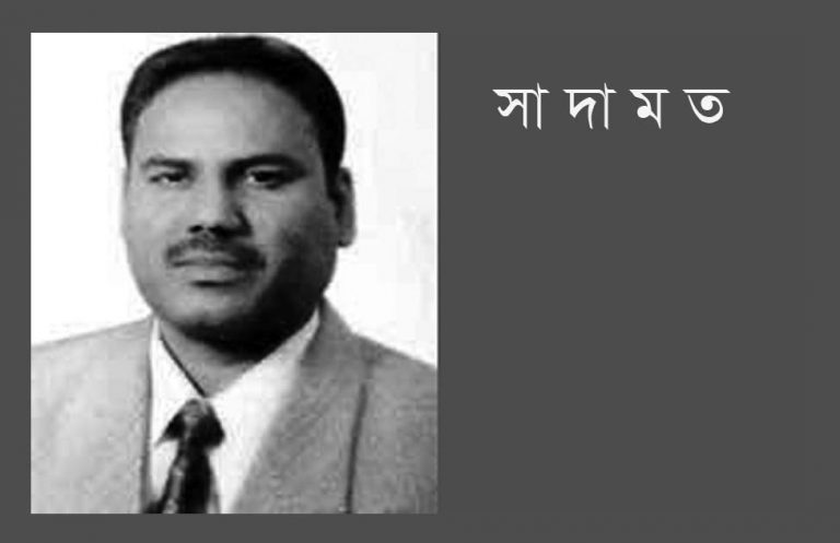 মাঠবাড়িয়ার জনপ্রতিনিধিদের প্রতি খোলা চিঠি