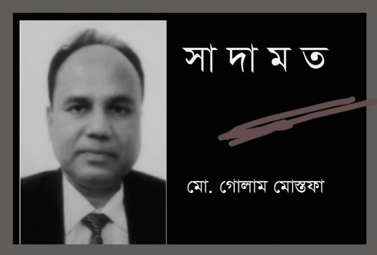 সৎ এবং যোগ্য নেতৃত্ব চাই সর্বত্র