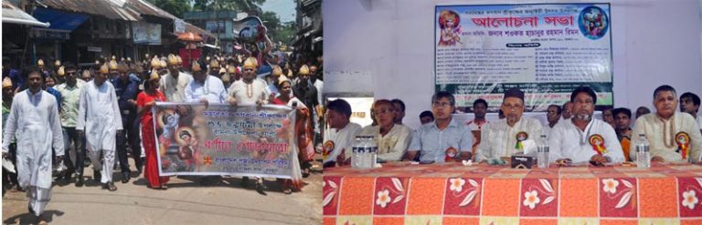 বামনায় শ্রী কৃষ্ণের জন্মাষ্টমী উৎসবে মঙ্গল শোভাযাত্রা
