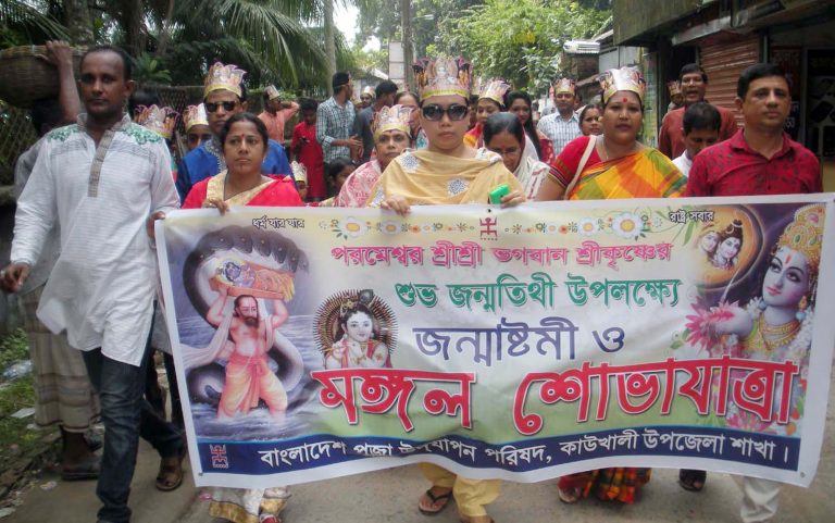 কাউখালীতে জন্মাষ্টমীতে মঙ্গল শোভাযাত্রা