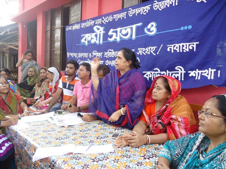 কাউখালীতে সিডও সনদ বাস্তবায়নের দাবিতে মহিলা পরিষদের আলোচনা সভা