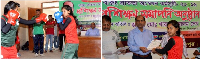 পিরোজপুরে ৭ দিন ব্যাপি কিশোর-কিশোরীদের মুষ্টিযুদ্ধ প্রশিক্ষণ