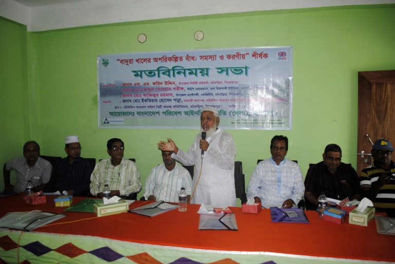 মঠবাড়িয়ার বাদুরা খালের বাঁধের সমস্যা নিরসনে বেলার মতবিনিময়