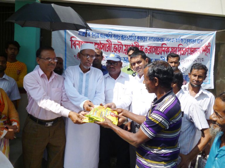 মঠবাড়িয়ায় কৃষকের মাঝে সার ও বীজ বিতরণ
