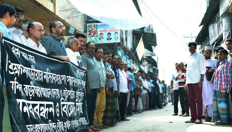হিন্দু সম্প্রদায় ও উপাসনালয়ে হামলার প্রতিবাদে মঠবাড়িয়ায় মানববন্ধন ও প্রতিবাদ সমাবেশ