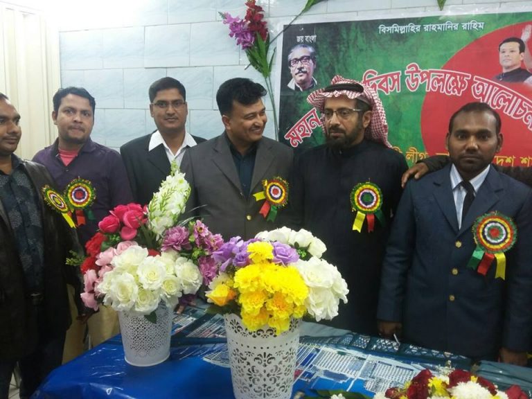 সৌদিআরব আওয়ামীলীগ ও আওয়ামী তরুণ লীগ তায়েফ শাখার উদ্যোগে মহান বিজয় দিবস উদযাপিত