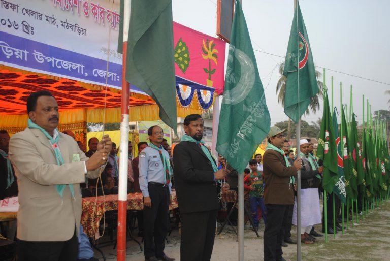 মঠবাড়িয়ায় চার দিনব্যাপী পঞ্চম উপজেলা স্কাউট সমাবেশ শুরু