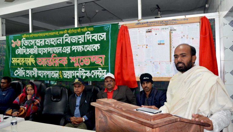 মঠবাড়িয়ায় দেয়াল পত্রিকা উদ্বোধন
