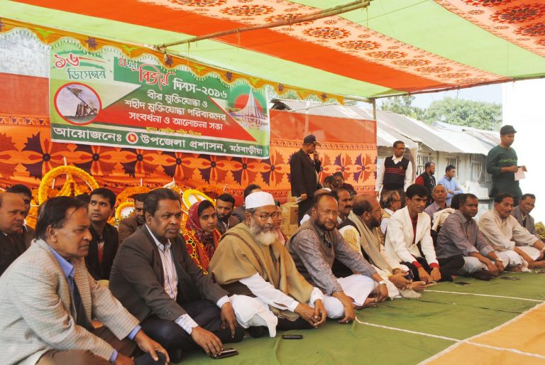 মঠবাড়িয়ায় মুক্তিযোদ্ধাদের সংবর্ধনা