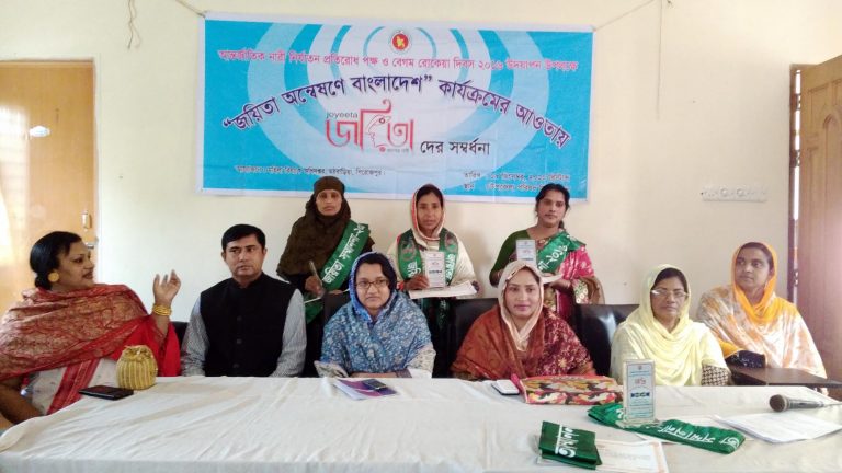 মঠবাড়িয়ায় পাঁচ জয়িতাকে সম্মাননা