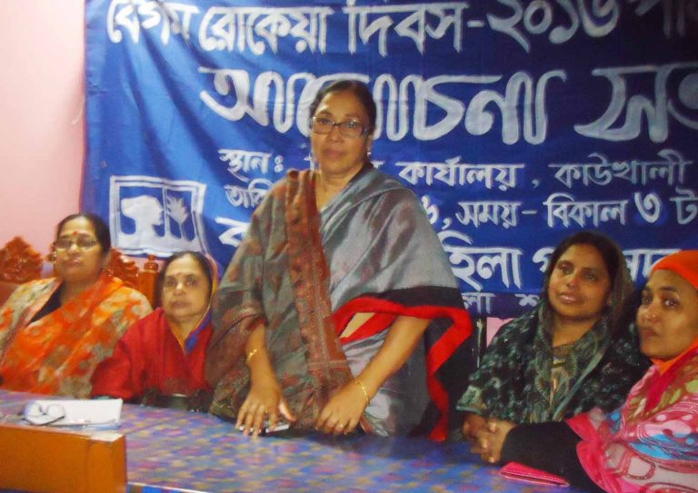 কাউখালীতে রোকেয়া দিবসে আলোচনা সভা
