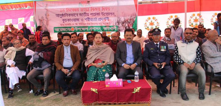 কাউখালীতে যথাযোগ্য মর্যাদায় মহান বিজয় দিবস পালিত :