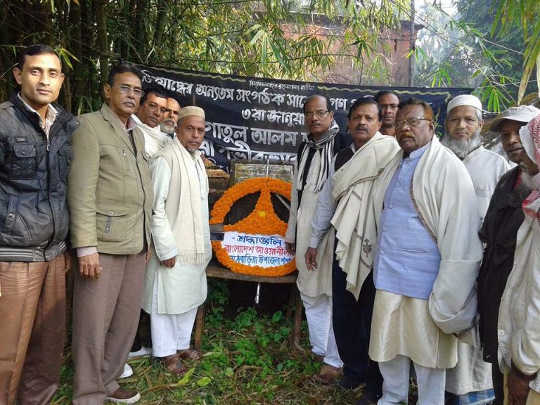 মঠবাড়িয়ায় শহীদ সওগাতুল আলম সগীরের ৪৪তম মৃত্যুবার্ষিকী পালিত
