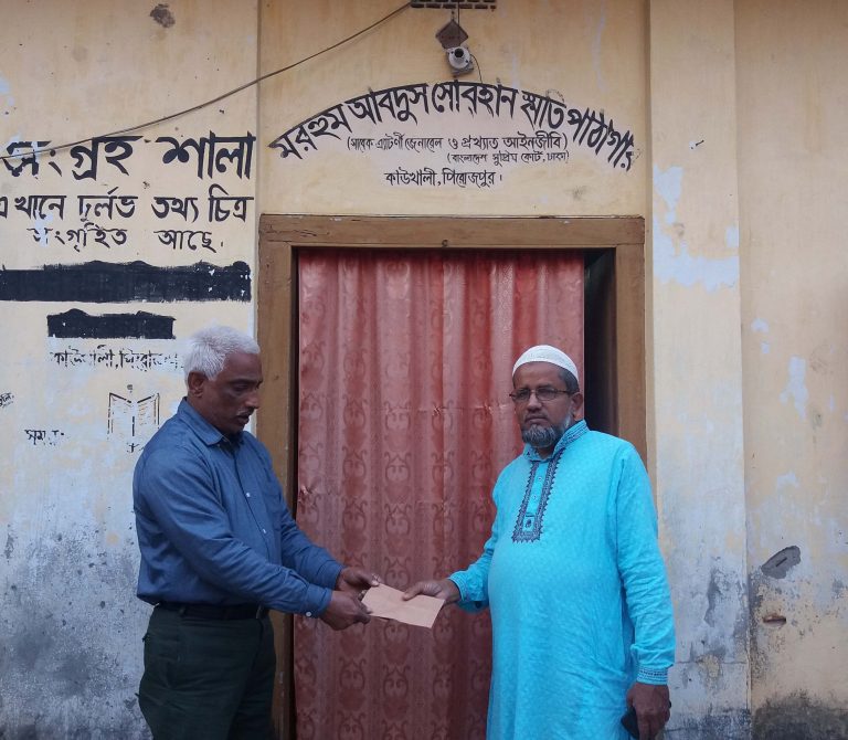 আজকের মঠবাড়িয়ায় সংবাদ প্রকাশের পর কাউখালীর অসুস্থ লেখিকা আফরোজা মুন্নির চিকিৎসায় অর্থ সহায়তা
