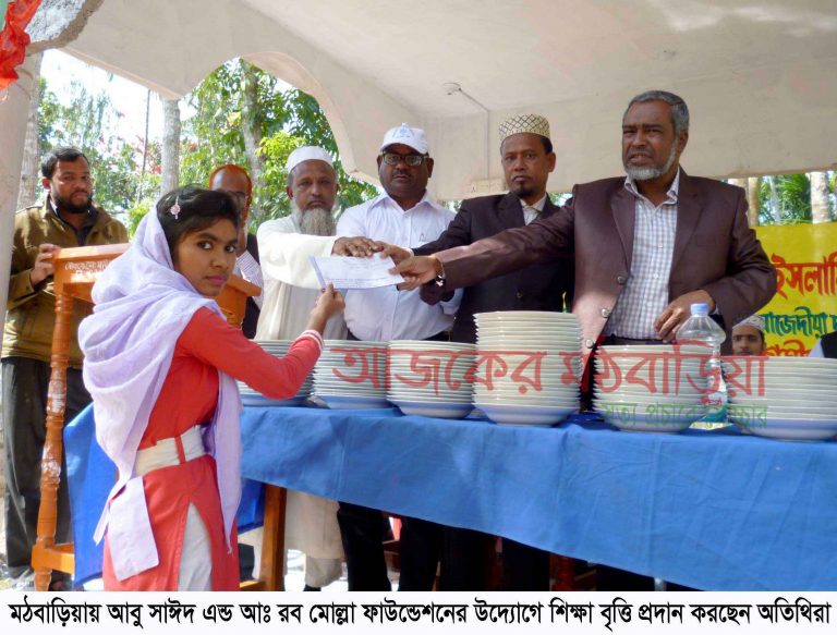 মঠবাড়িয়ায় বার্ষিক ক্রীড়া প্রতিযোগিতা ও শিক্ষা বৃত্তি প্রদান অনুষ্ঠান