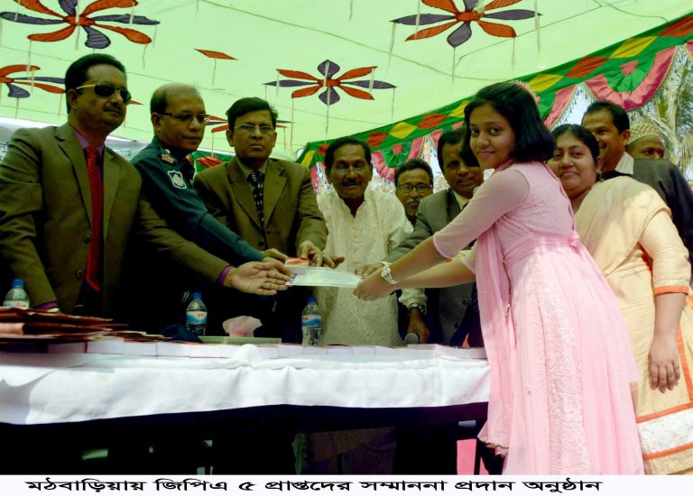 মঠবাড়িয়ায় নাগরিক কমিটির উদ্যোগে জিপিএ ৫ প্রাপ্ত শিক্ষার্থীদের সংবর্ধনা