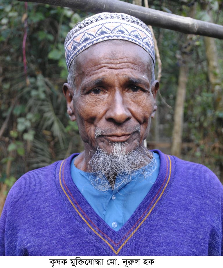 শ্যাষ জীবনে মুক্তিযোদ্ধার তালিকায় নিজের নাম দেইখ্যা মরতে চাই