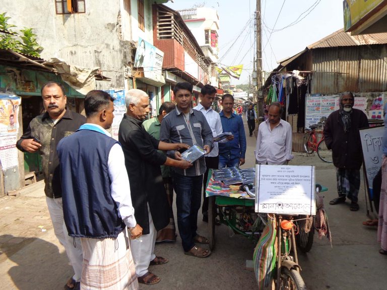 কাউখালীতে একুশের ভ্রাম্যমান বই মেলা