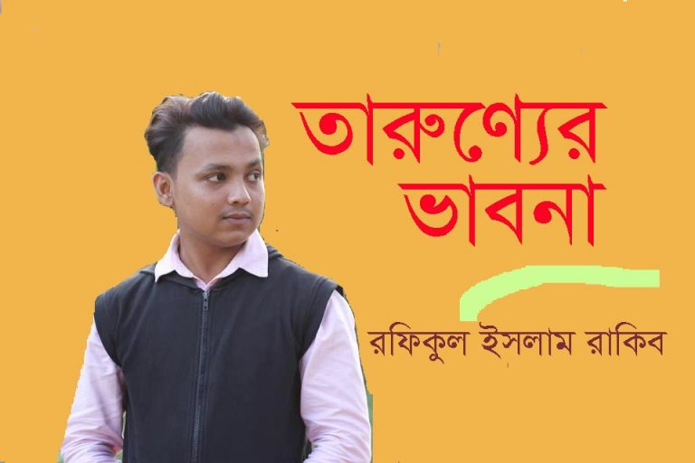 বাবুই পাখি হয়েই জন্মানো উচিৎ ছিলো