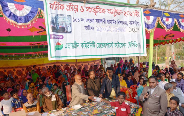 মঠবাড়িয়ার লক্ষণা সরকারী প্রাথমিক বিদ্যালয়ে বার্ষিক ক্রীড়া ও সাংস্কৃতিক প্রতিযোগিতা