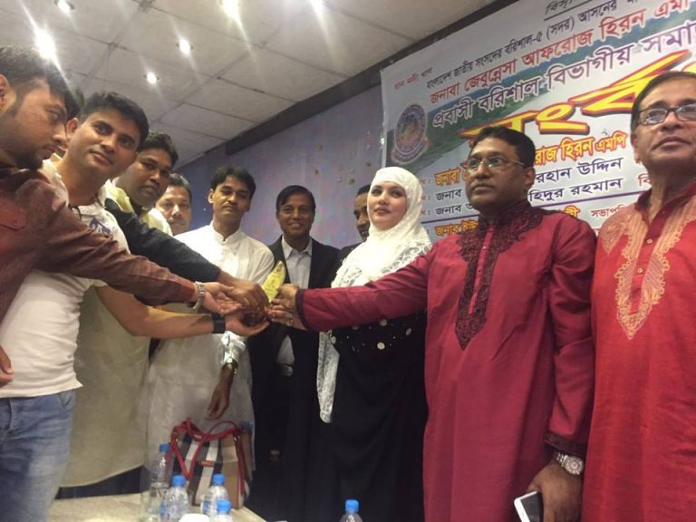 জেদ্দা প্রবাসি বরিশাল বিভাগীয় সমিতির আয়োজনে সংসদ সদস্য জেবুন্নেসা আফরোজ হিরন সংবর্ধিত