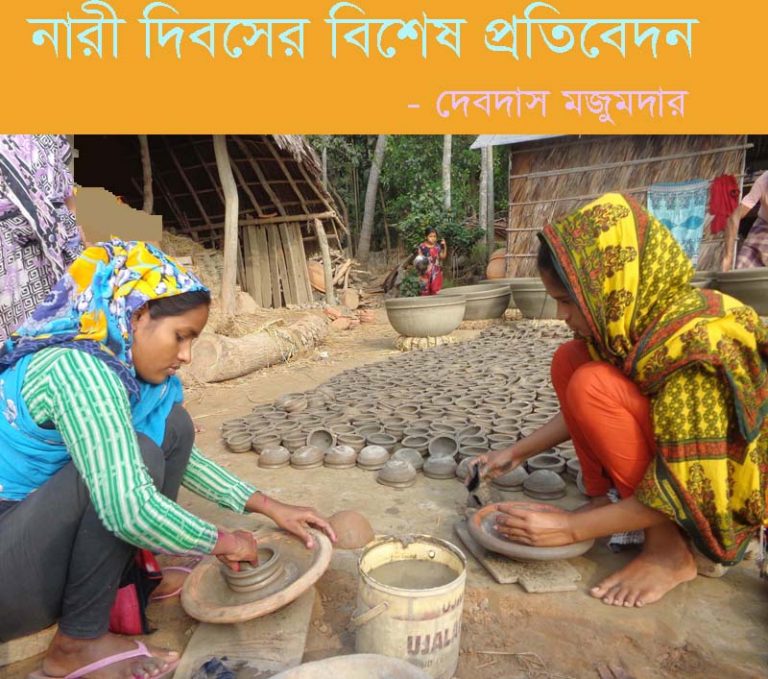 সোনিয়া সুমনার লড়াই