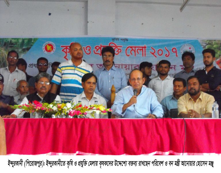 দেশ এখন কৃষিতে স্বয়ংসম্পূর্ণ : আনোয়ার হোসেন মঞ্জু