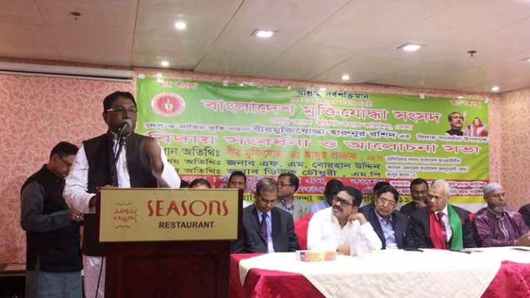 সৌদি আরব জেদ্দা বাংলাদেশ মুক্তিযোদ্ধা সংসদের উদ্যোগে বীর মুক্তিযোদ্ধা হারুন অর রশিদের বিদায় সংবর্ধনা