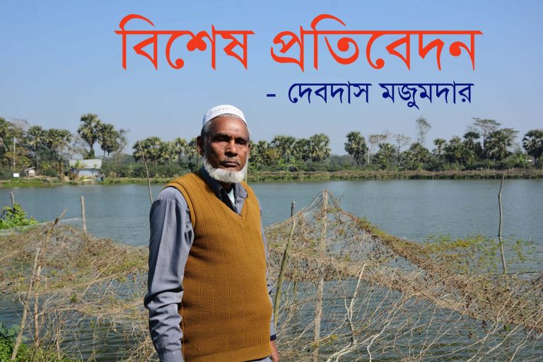 হুমায়ূনের সমন্বিত কৃষি বিপ্লব