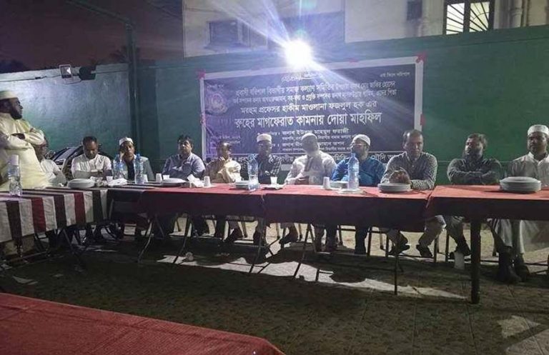 জেদ্দা প্রবাসী বরিশাল বিভাগীয় সমাজ কল্যাণ সমিতির উপদেষ্টার প্রয়াত পিতার দোয়া কামনায় মিলাদ