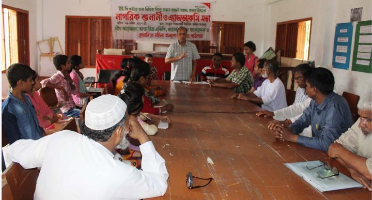 ভান্ডারিয়ায় শিশুদের নিয়ে গণ শুনানী ও এ্যাডভোকেসি সভা