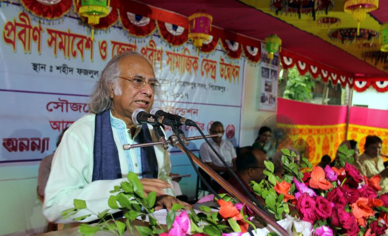 পিরোজপুরে প্রবীণ সমাবেশ ও জেলা প্রবীণ সামাজিক কেন্দ্র উদ্বোধন