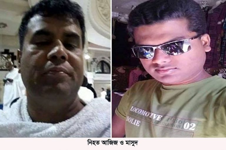 সৌদি আরবে সড়ক দুর্ঘটনায় চার বাংলাদেশীর মর্মান্তিক মৃত্যু