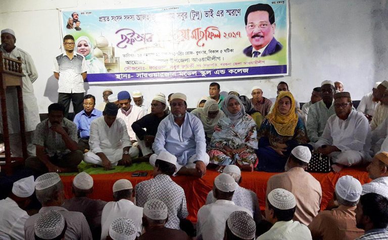 বামনায় প্রয়াত সংসদ সদস্য গোলাম সবুর টুলুর স্মরণে ইফতার ও দোয়া মাহফিল