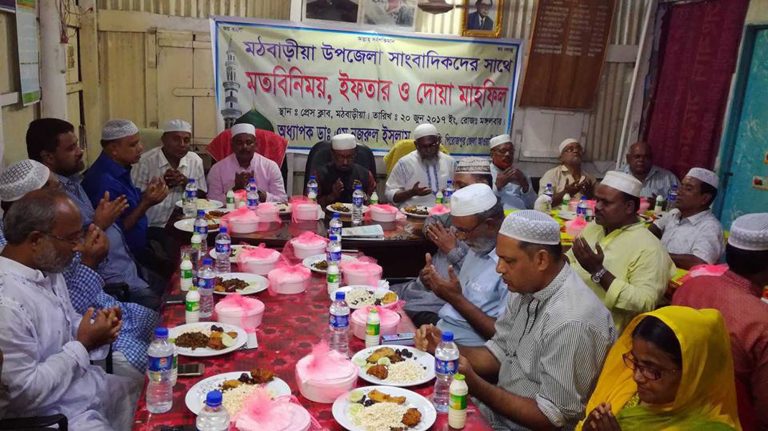 মঠবাড়িয়া প্রেসক্লাবে আ’লীগ নেতা ডাঃ এম নজরুল ইসলামের মতবিনিময় ও ইফতার