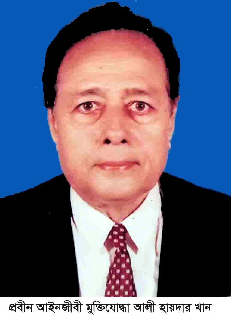 পিরোজপুরে ৭১’র মুক্তিযুদ্ধের সংগঠক প্রবীন আইনজীবী আলী হায়দার খান আর নেই