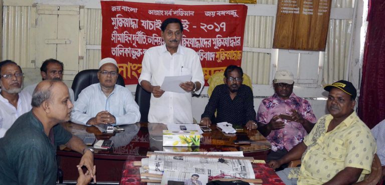 মঠবাড়িয়ায় অর্থের বিনিময়ে অমুক্তিযোদ্ধাদের তালিকাভূক্ত করার অভিযোগ যাচাই-বাছাই কমিটিসহ তালিকা বাতিলের দাবি