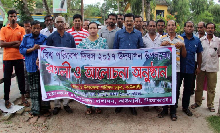 কাউখালীতে বিশ্ব পরিবেশ দিবসে শোভাযাত্রা