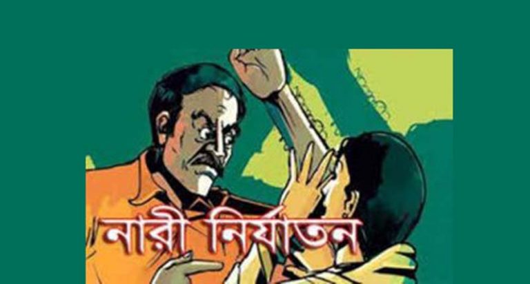 মঠবাড়িয়ায় যৌতুকের দাবি তুলে গৃহবধূকে নির্যাতন : স্বামী, শ্বশুর গ্রেফতার