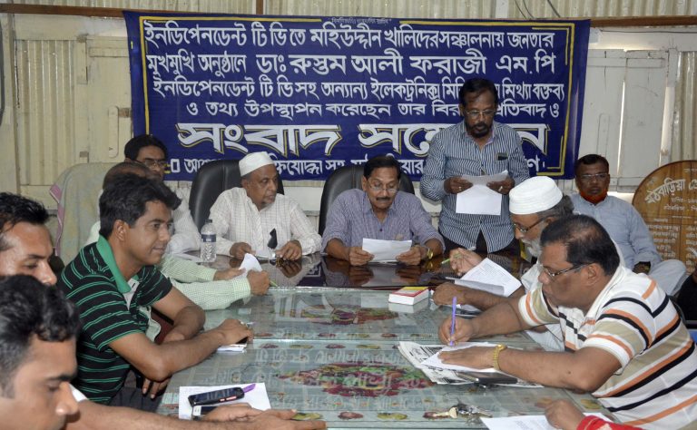 মঠবাড়িয়ার স্বতন্ত্র এমপি ডা. ফরাজীর বিরুদ্ধে মুক্তিযোদ্ধাদের সংবাদ সম্মেলন : প্রভাব খাটিয়ে মুক্তিযোদ্ধা হওয়ার অভিযোগ