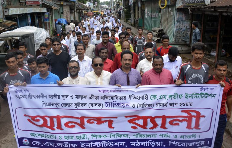 জেলা পর্যায় ক্রীড়া প্রতিযোগিতায় সফলতা : মঠবাড়িয়ার কে.এম লতিফ ইনস্টিটিউশনের আনন্দ শোভাযাত্রা