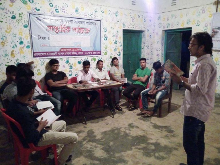 মঠবাড়িয়া শের-ই-বাংলা পাঠাগারে ৩৭ তম সাপ্তাহিক পাঠচক্র অনুষ্ঠিত