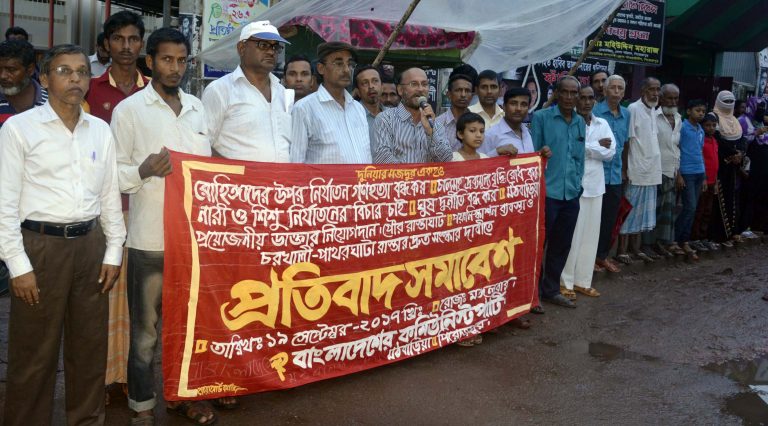 রোহিঙ্গাদের উপর গণহত্যার প্রতিবাদে মঠবাড়িয়ায় কমিউনিষ্ট পার্টির মানববন্ধন ও গণস্বাক্ষর অভিযান