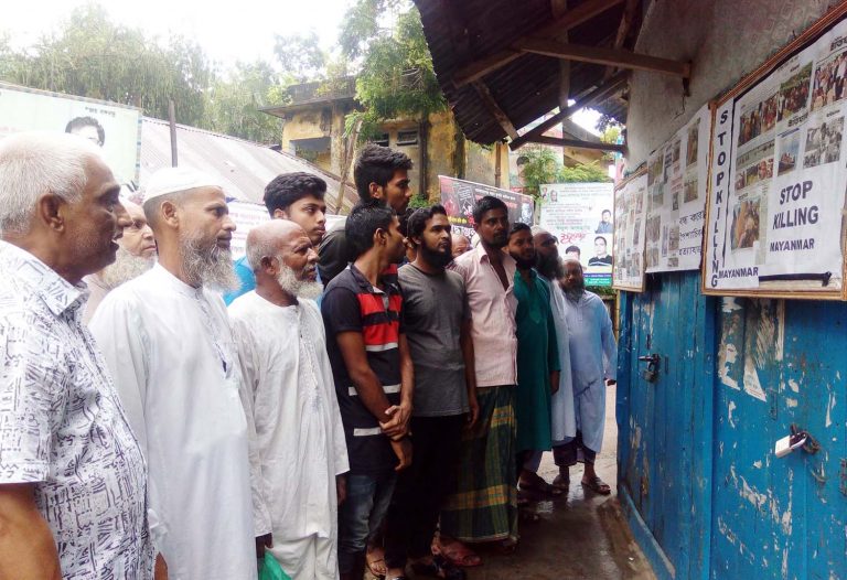 রোহিঙ্গাদের ওপর নিষ্ঠুরতার প্রতিবাদে কাউখালীতে তথ্যচিত্র প্রদর্শনী