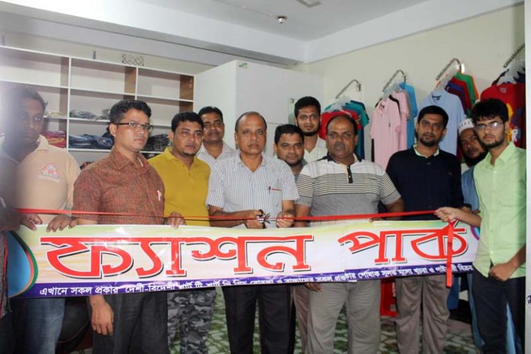 মঠবাড়িয়ায় পোশাক বিক্রয় প্রতিষ্ঠান ফ্যাশন পার্ক এর উদ্বোধন