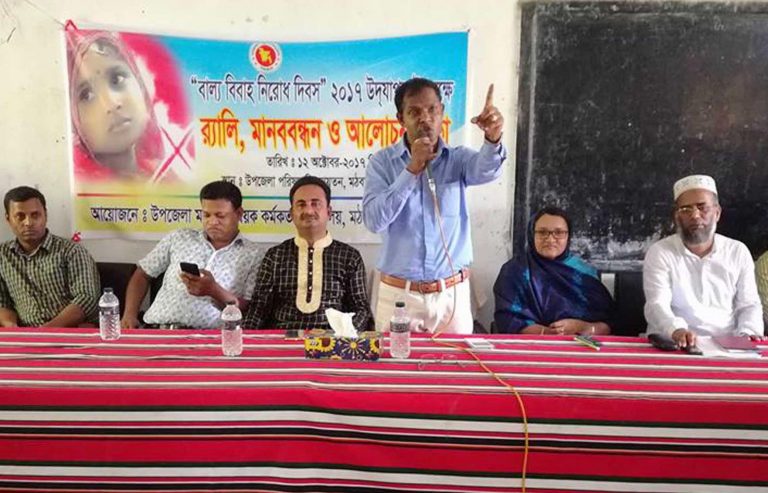 মঠবাড়িয়ায় বাল্যবিবাহ নিরোধ দিবস পালিত